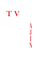 亜人 AJIN 劇場3部作-衝動-