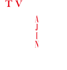 亜人 AJIN TVシリーズ