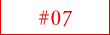 #07